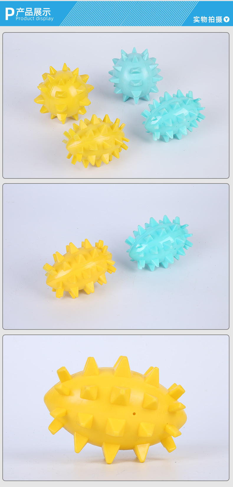 Dog Vocal Ball Pet Toy Urchins Fabric Shooting Start Ball Thorn Rugby Training Dog Molar Bite-Resistant Dog Toy