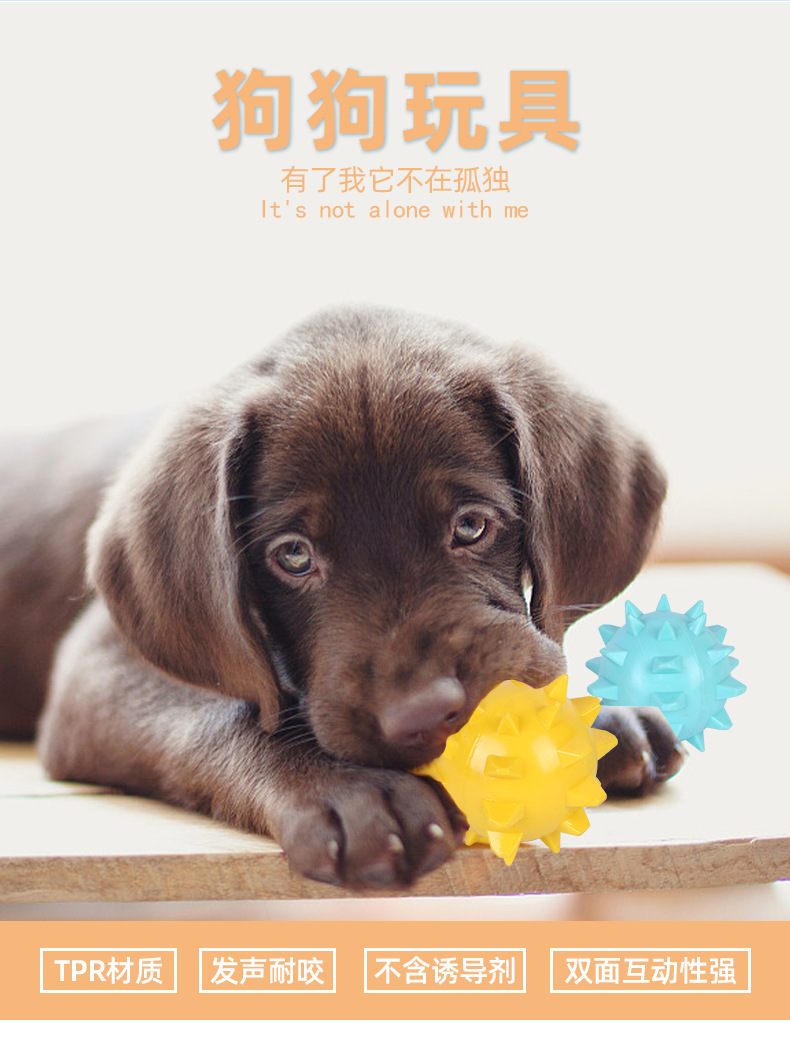 Dog Vocal Ball Pet Toy Urchins Fabric Shooting Start Ball Thorn Rugby Training Dog Molar Bite-Resistant Dog Toy