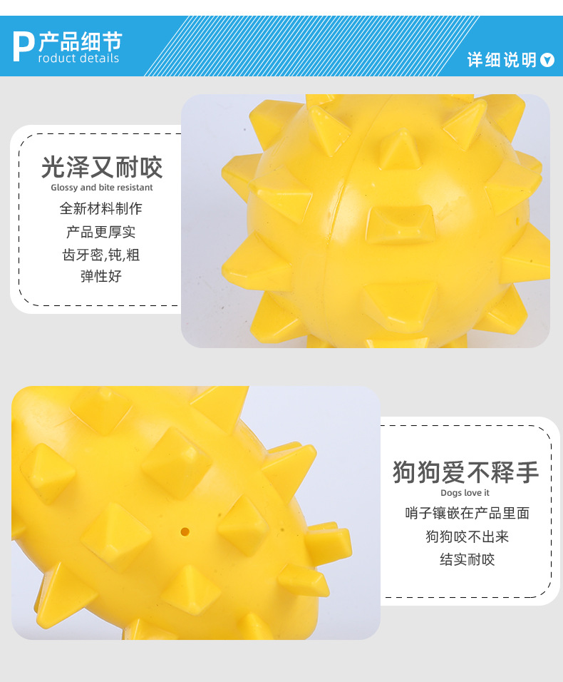Dog Vocal Ball Pet Toy Urchins Fabric Shooting Start Ball Thorn Rugby Training Dog Molar Bite-Resistant Dog Toy