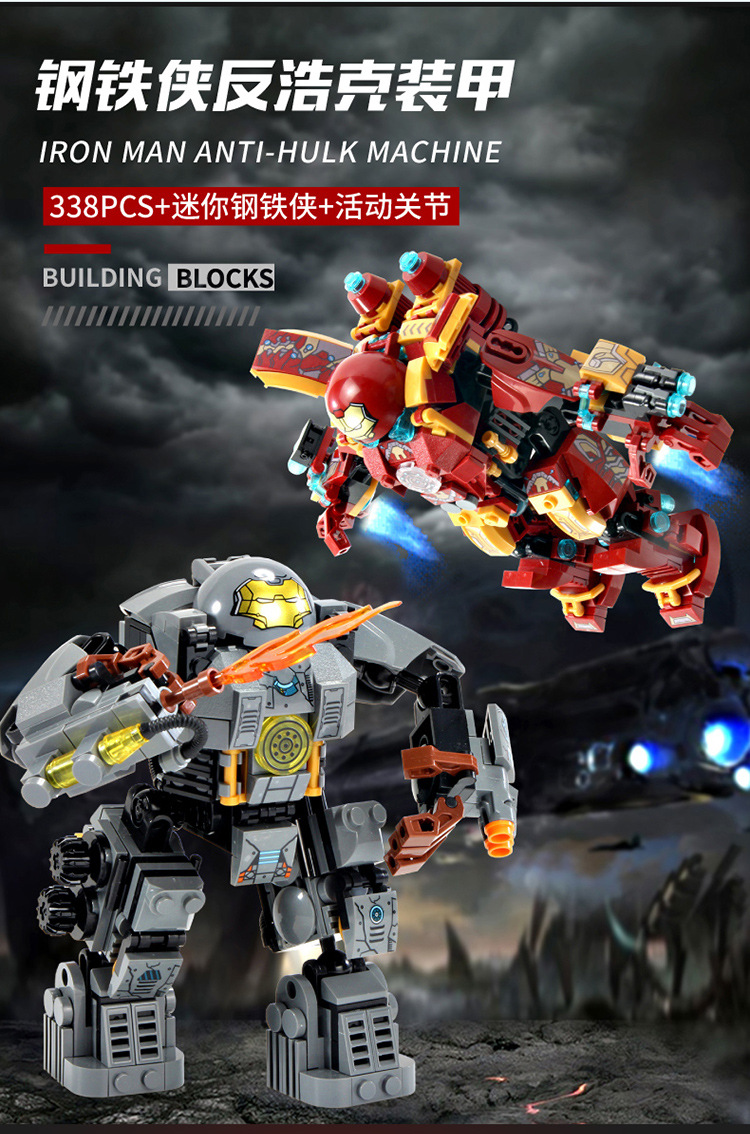 Compatible with Lego Steel Mech War Machine Deformation Changeable Puzzle Assembling Building Blocks Children DIY Toys 76015