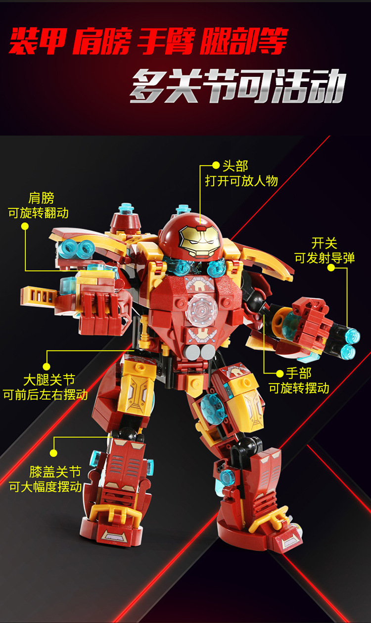 Compatible with Lego Steel Mech War Machine Deformation Changeable Puzzle Assembling Building Blocks Children DIY Toys 76015