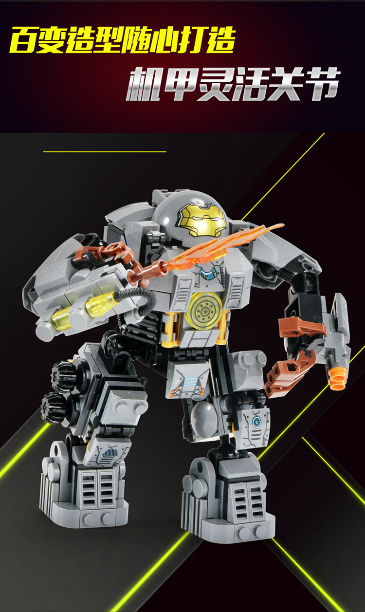 Compatible with Lego Steel Mech War Machine Deformation Changeable Puzzle Assembling Building Blocks Children DIY Toys 76015
