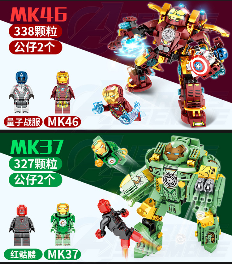 Compatible with Lego Steel Mech War Machine Deformation Changeable Puzzle Assembling Building Blocks Children DIY Toys 76015