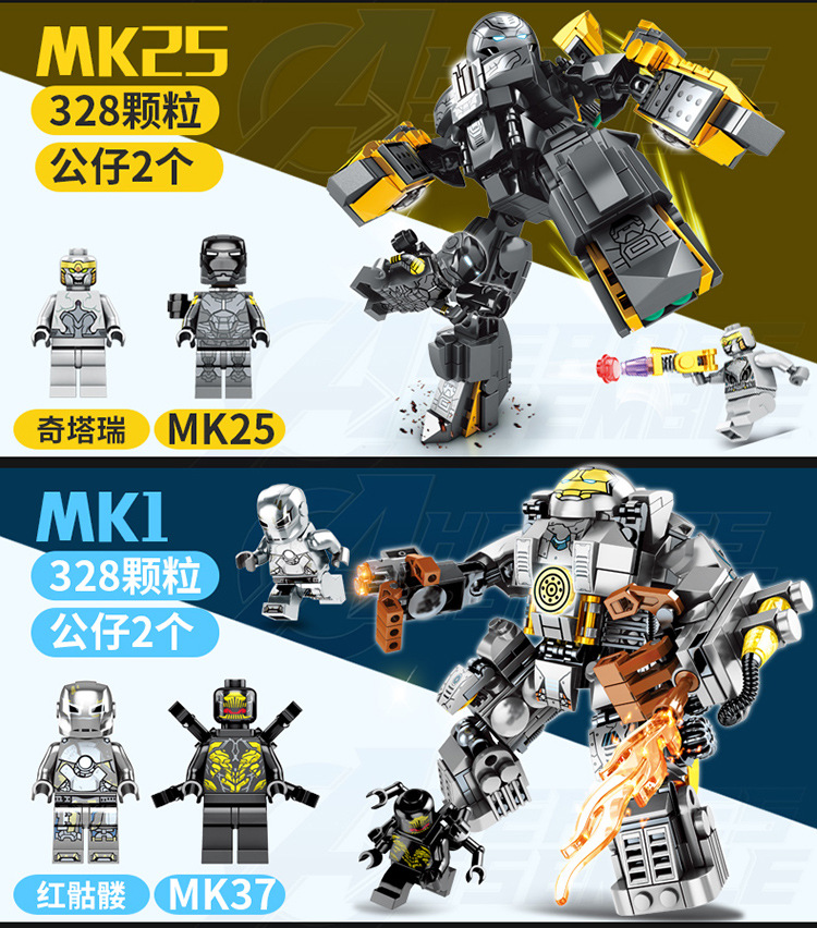 Compatible with Lego Steel Mech War Machine Deformation Changeable Puzzle Assembling Building Blocks Children DIY Toys 76015