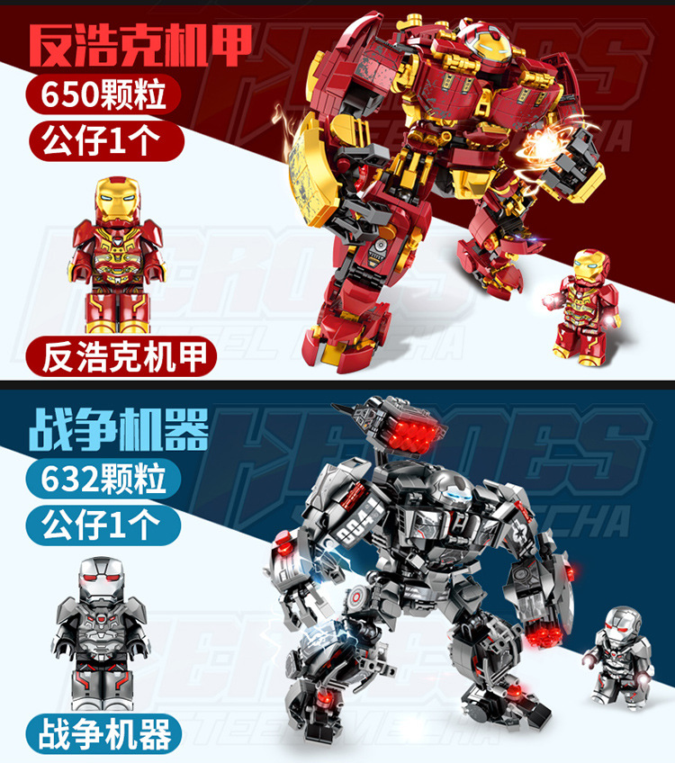 Compatible with Lego Steel Mech War Machine Deformation Changeable Puzzle Assembling Building Blocks Children DIY Toys 76015