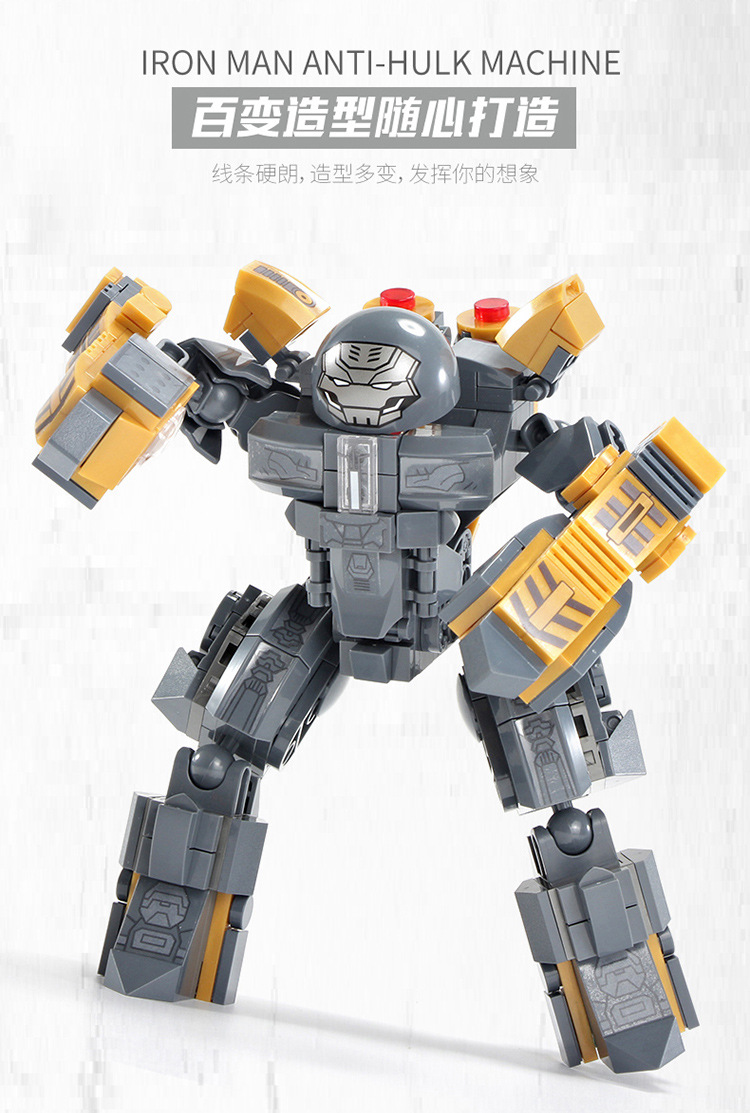 Compatible with Lego Steel Mech War Machine Deformation Changeable Puzzle Assembling Building Blocks Children DIY Toys 76015