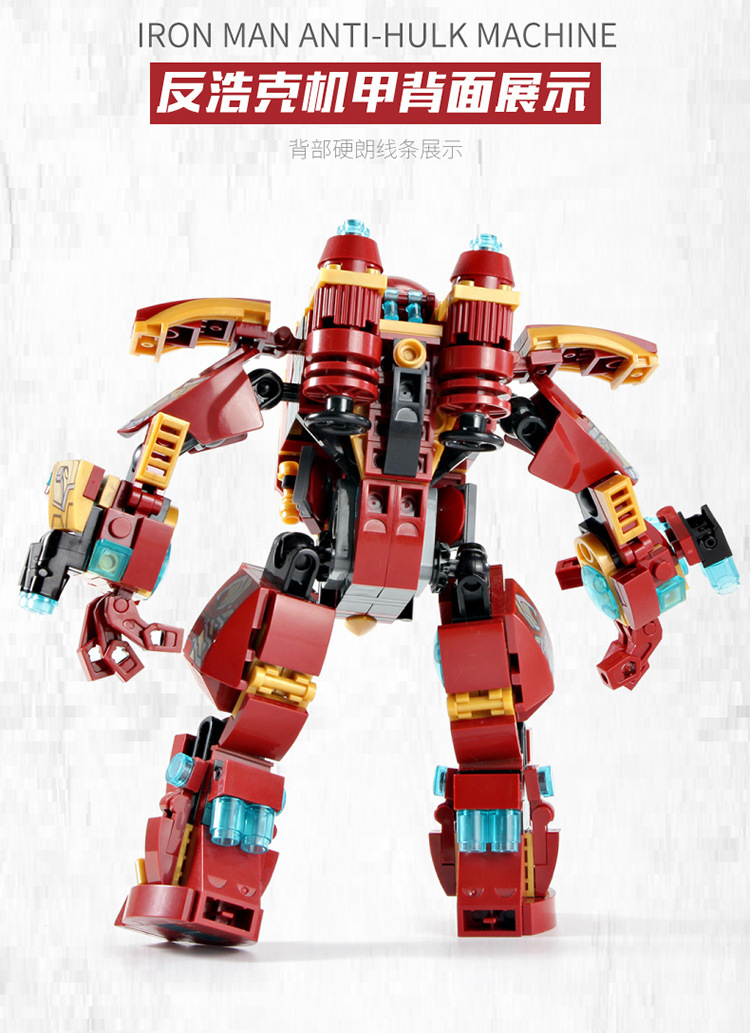 Compatible with Lego Steel Mech War Machine Deformation Changeable Puzzle Assembling Building Blocks Children DIY Toys 76015