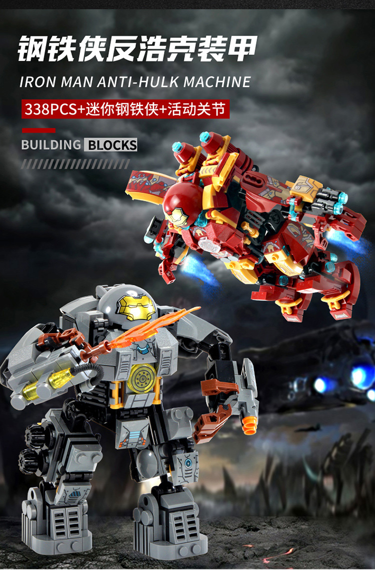 Compatible with Lego Steel Mech War Machine Deformation Changeable Puzzle Assembling Building Blocks Children DIY Toys 76015
