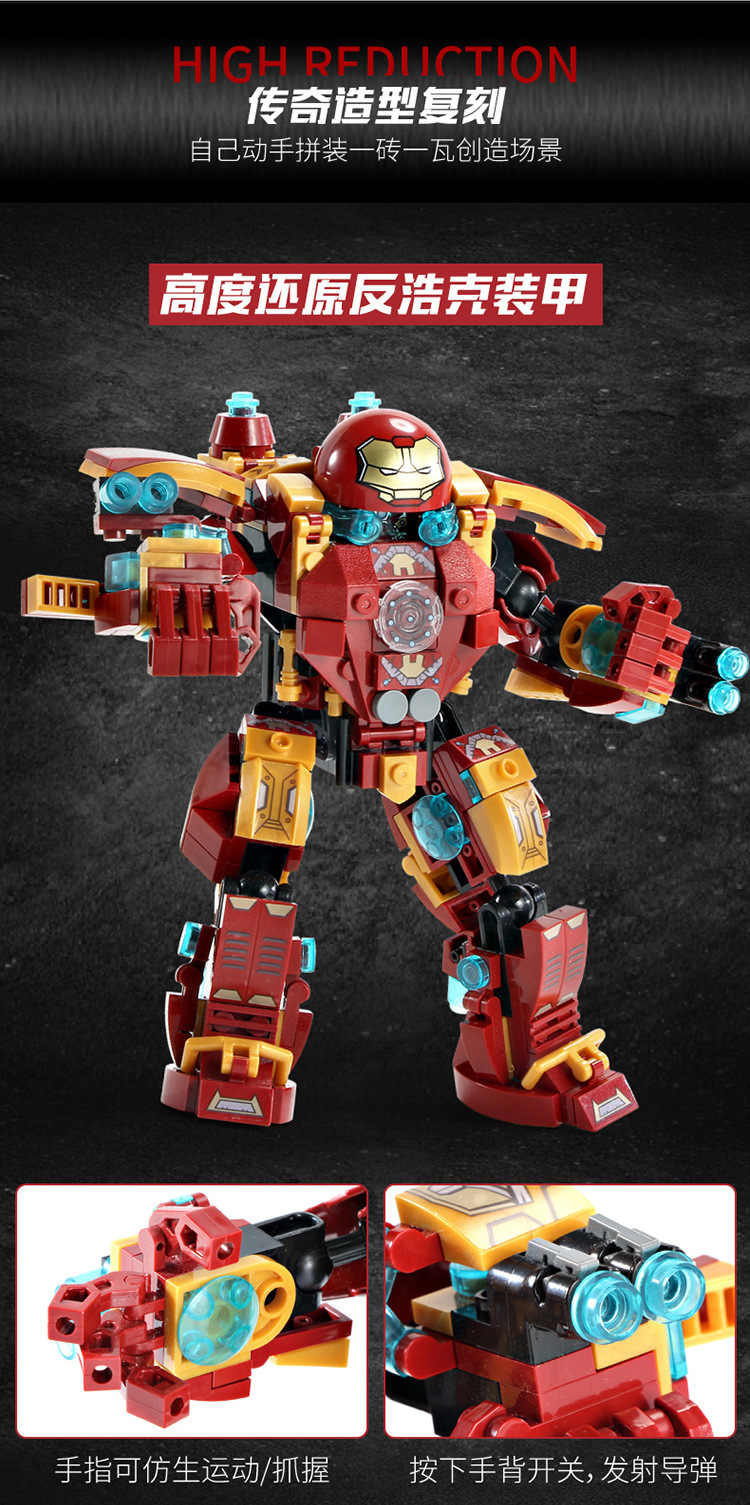 Compatible with Lego Steel Mech War Machine Deformation Changeable Puzzle Assembling Building Blocks Children DIY Toys 76015