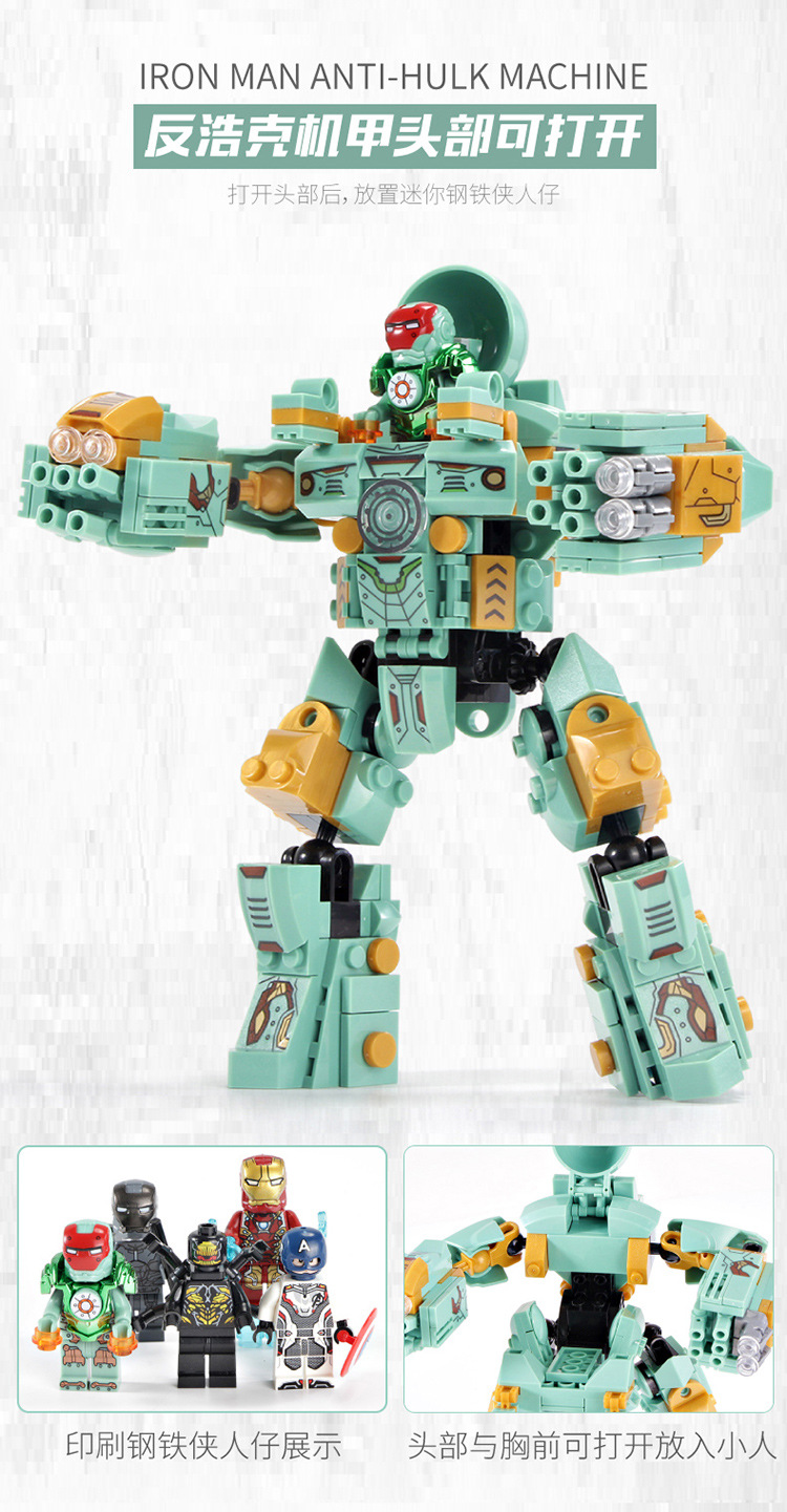 Compatible with Lego Steel Mech War Machine Deformation Changeable Puzzle Assembling Building Blocks Children DIY Toys 76015