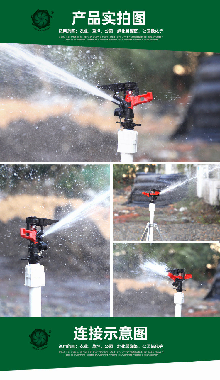 Plastic Rocker Arm Rotary Sprinkler Adjustable Lawn Sprinkler Imitation LEO Grass Nozzle Water-Saving Irrigation
