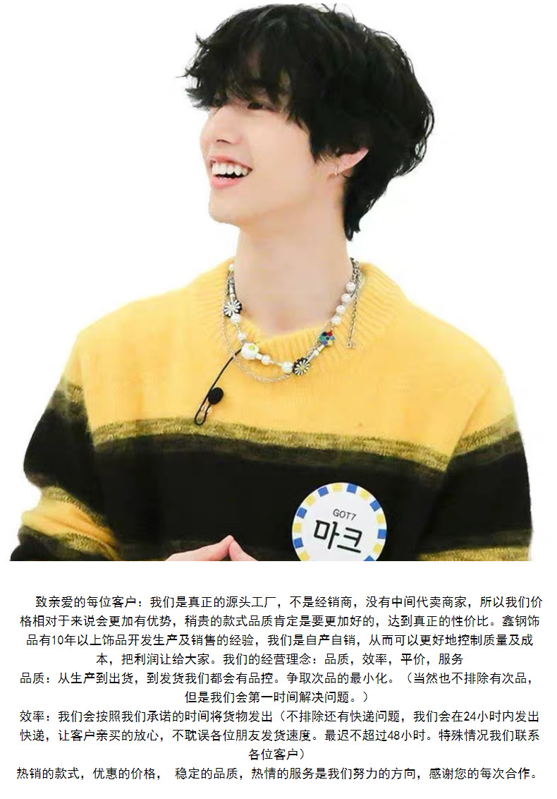 National Fashion Hip Hop Style Duan Yien Same Style Smiley Face Daisy Anti-war SUNFLOWER Pearl Necklace Men's and Women's Necklaces Accessories