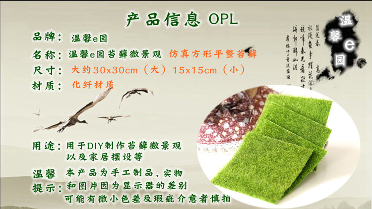 Micro Landscape Creative Simulation Moss Artificial Moss Glass Flower Container Decorative Lawn Moss Fake Leucobryum Glaucum Micro Landscape Creative Simulation Moss Artificial Moss Glass Flower Container Decorative Lawn Moss Fake Leucobryum Glaucum