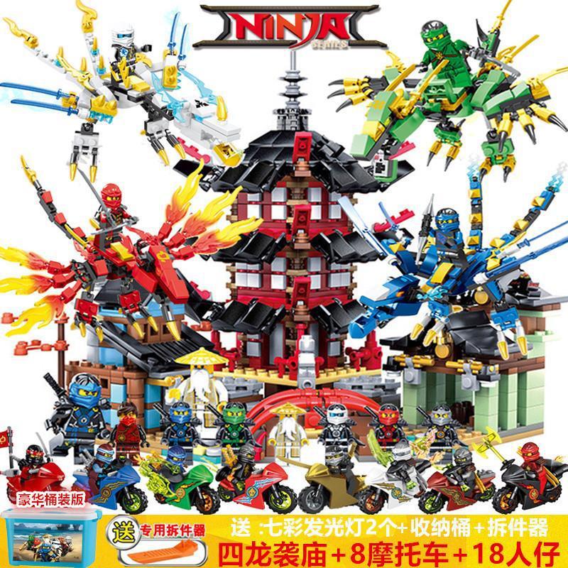 Compatible with Lego Ninjago Children Educational Assembly Lego Building Blocks Toy Boys 6 Puzzle 8 Years Old War Car Dragon
