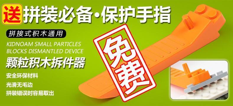 Compatible with Lego Ninjago Children Educational Assembly Lego Building Blocks Toy Boys 6 Puzzle 8 Years Old War Car Dragon