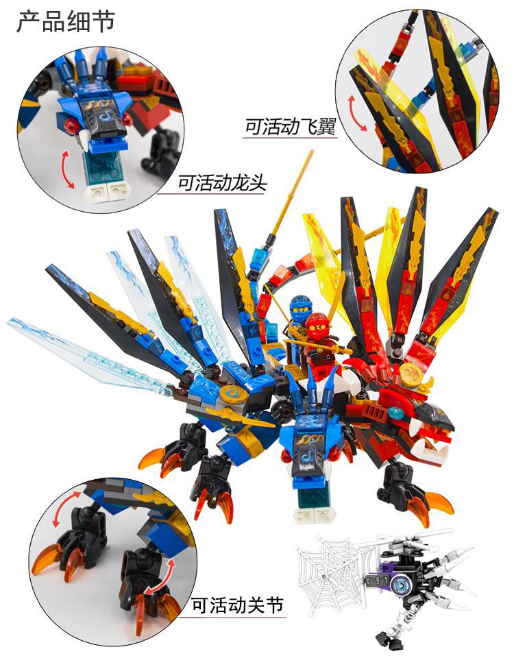 Compatible with Lego Ninjago Children Educational Assembly Lego Building Blocks Toy Boys 6 Puzzle 8 Years Old War Car Dragon