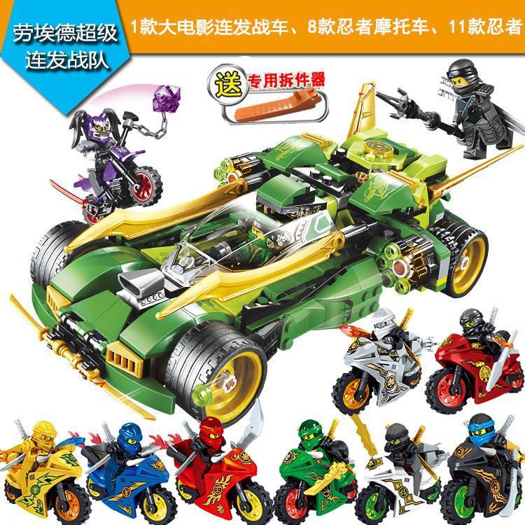 Compatible with Lego Ninjago Children Educational Assembly Lego Building Blocks Toy Boys 6 Puzzle 8 Years Old War Car Dragon