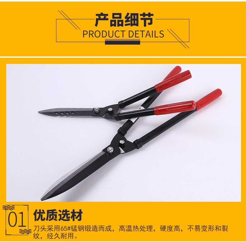 Factory Wholesale Gardening Garden Shears Large Flower Shears Pruning Big Scissors Pruning Flowers and Trees Fruit Branches Lawn Green Hedge Scissors