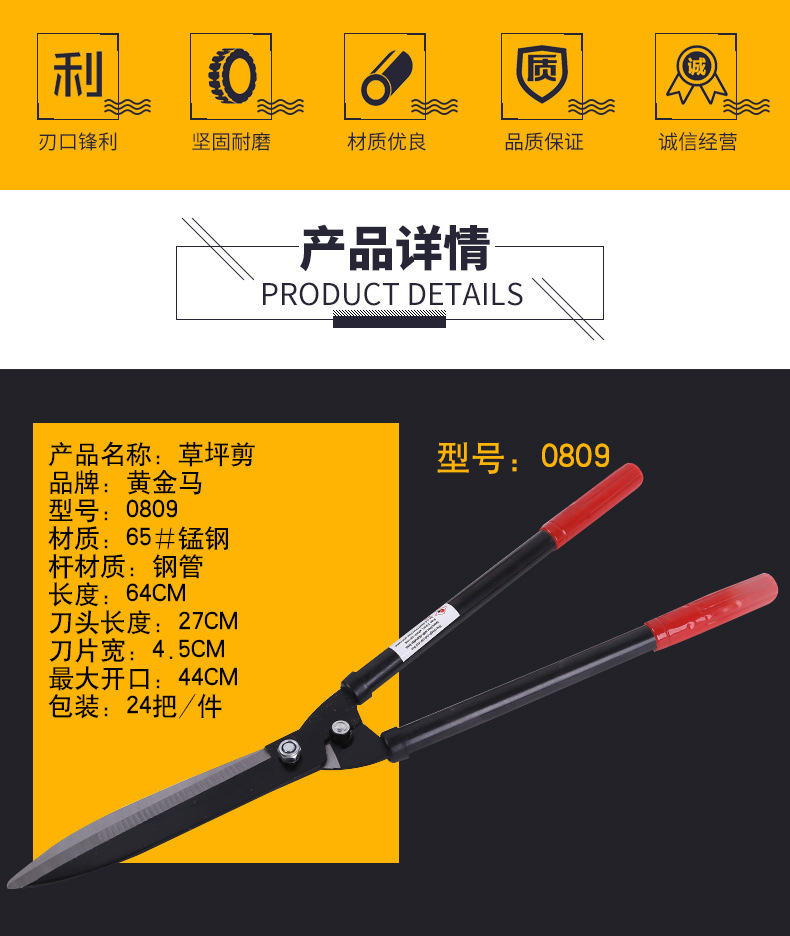Factory Wholesale Gardening Garden Shears Large Flower Shears Pruning Big Scissors Pruning Flowers and Trees Fruit Branches Lawn Green Hedge Scissors
