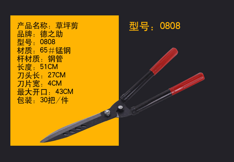 Factory Wholesale Gardening Garden Shears Large Flower Shears Pruning Big Scissors Pruning Flowers and Trees Fruit Branches Lawn Green Hedge Scissors
