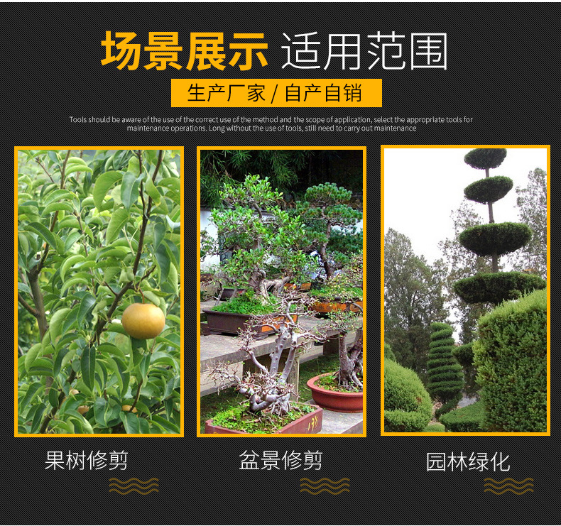 Factory Wholesale Gardening Garden Shears Large Flower Shears Pruning Big Scissors Pruning Flowers and Trees Fruit Branches Lawn Green Hedge Scissors