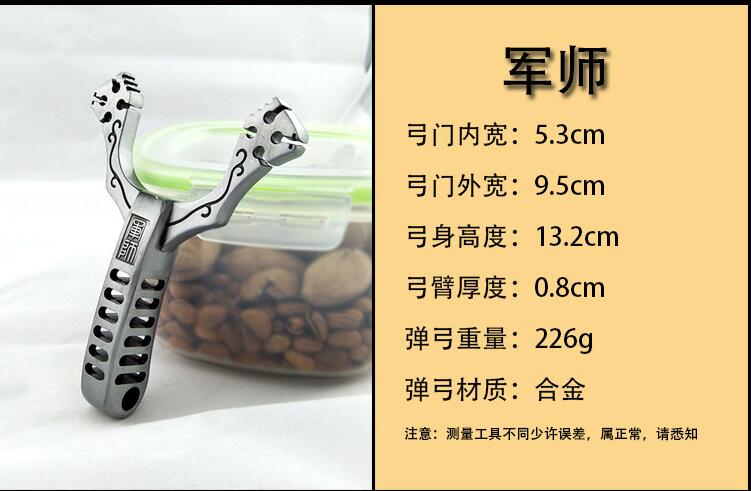 Wholesale and retail outdoor arts martial arts master metal slingshot Wholesale and retail outdoor arts martial arts master metal slingshot