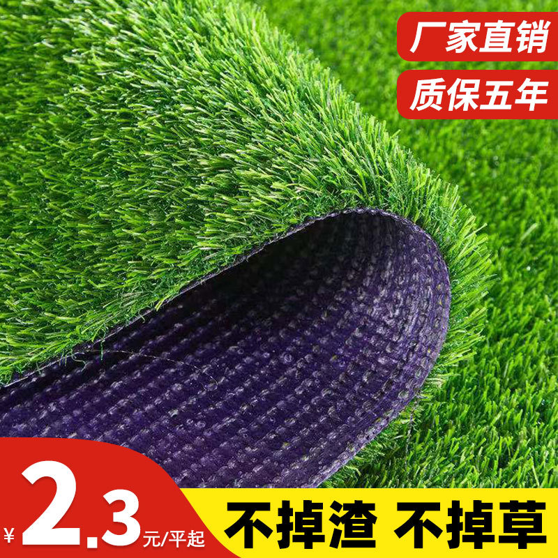 Artificial Emulational Lawn Factory Kindergarten Football Field Grass Rug Engineering Enclosure Green Plastic Artificial Fake Turf