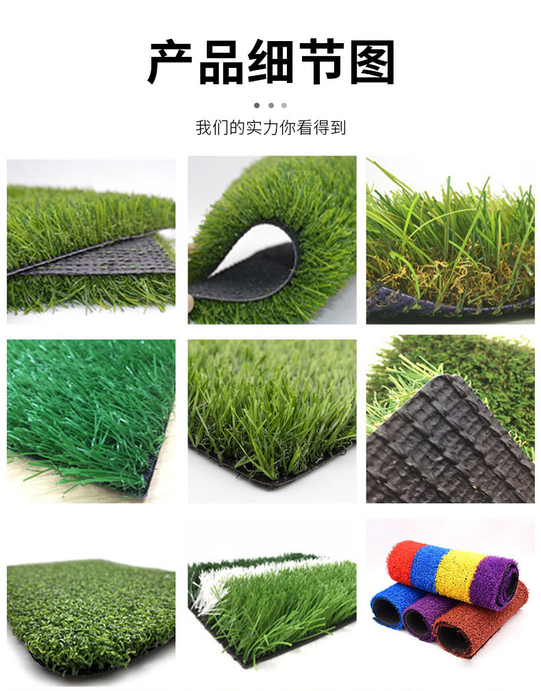 Artificial Emulational Lawn Factory Kindergarten Football Field Grass Rug Engineering Enclosure Green Plastic Artificial Fake Turf