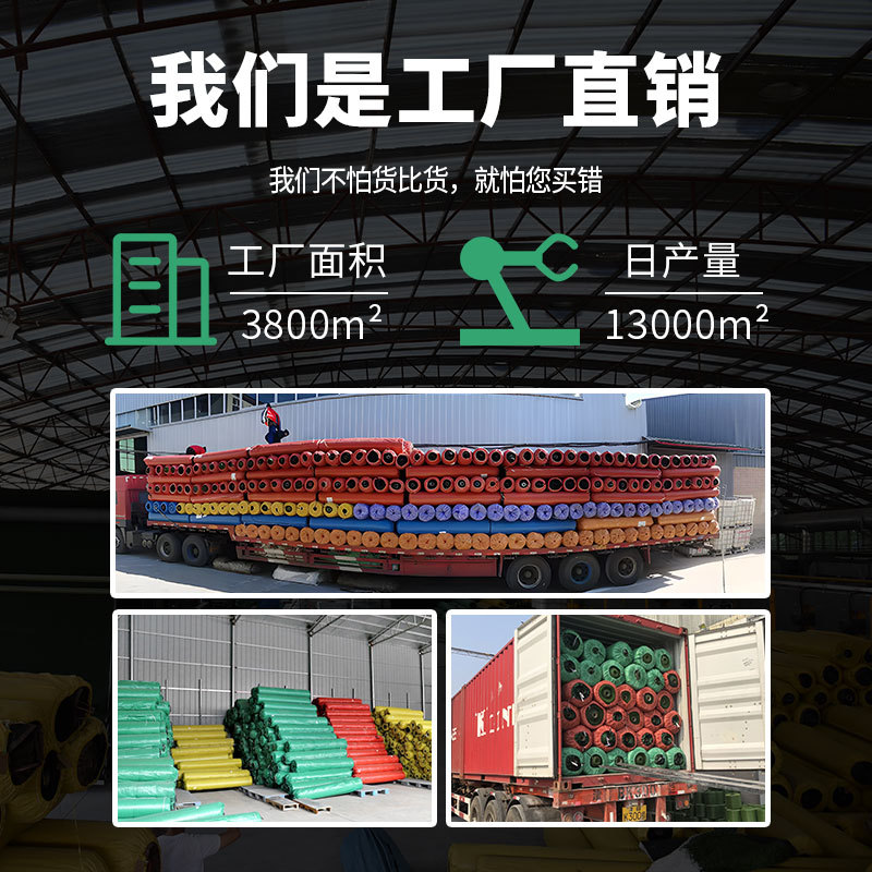 Artificial Emulational Lawn Factory Kindergarten Football Field Grass Rug Engineering Enclosure Green Plastic Artificial Fake Turf