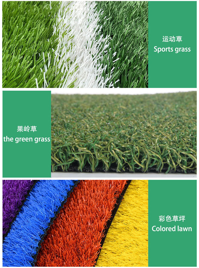 Artificial Emulational Lawn Factory Kindergarten Football Field Grass Rug Engineering Enclosure Green Plastic Artificial Fake Turf