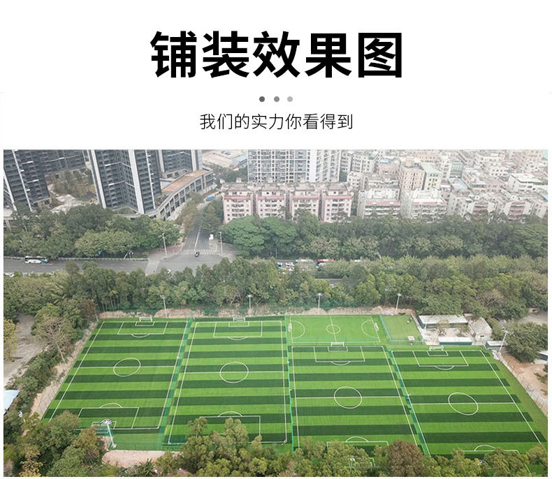 Artificial Emulational Lawn Factory Kindergarten Football Field Grass Rug Engineering Enclosure Green Plastic Artificial Fake Turf