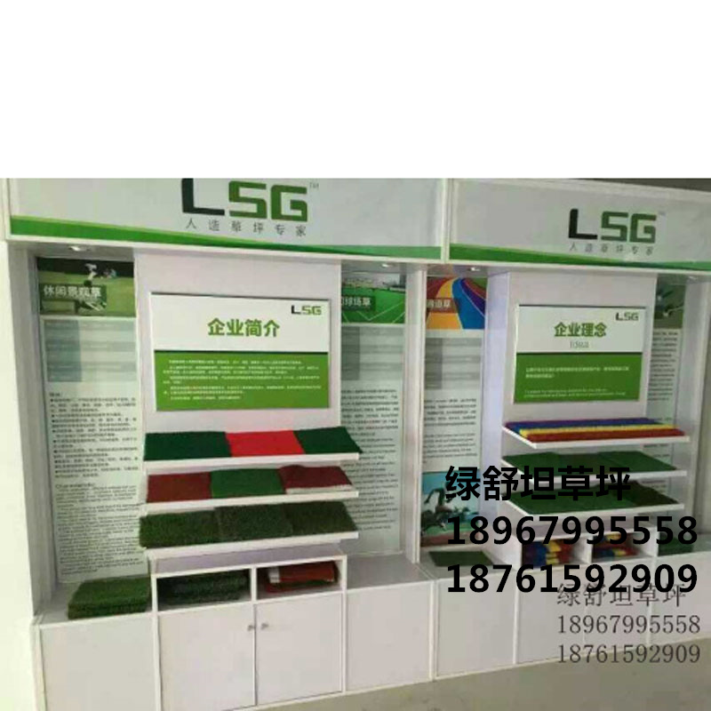 Wuxi green comfortable artificial turf artificial grass lawn