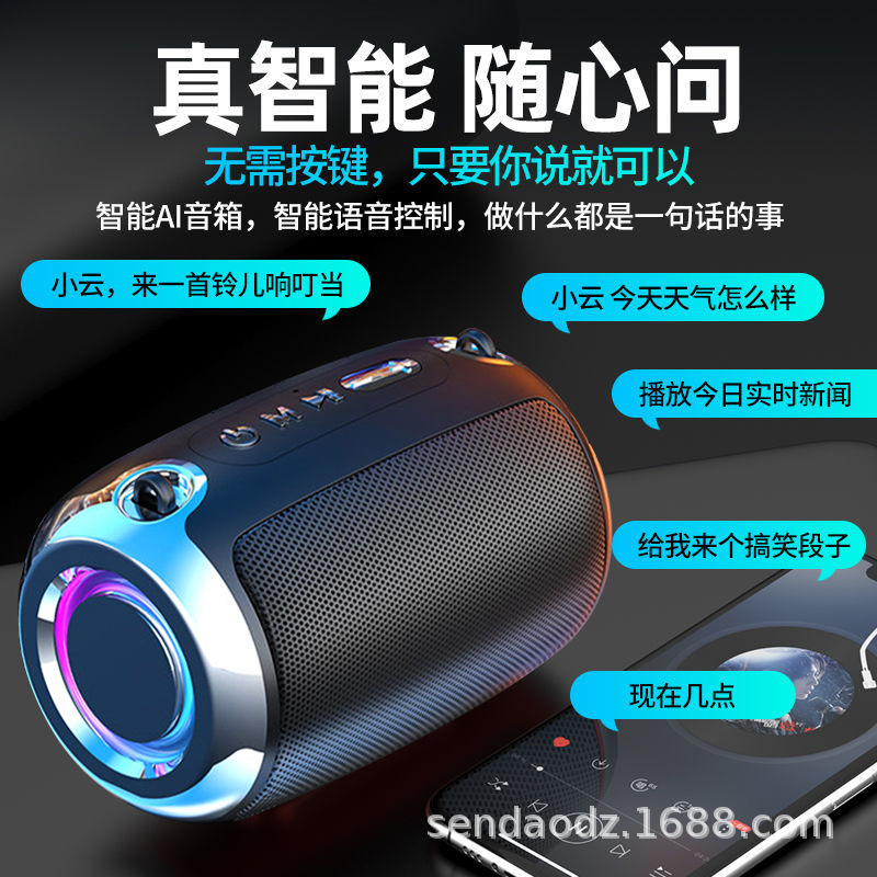 S1 Smart Bluetooth Speaker AI Germany War Drum Subwoofer High Volume Computer Outdoor Household Mobile Phone Wireless Stereo
