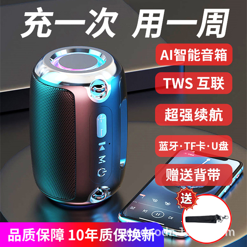 S1 Smart Bluetooth Speaker AI Germany War Drum Subwoofer High Volume Computer Outdoor Household Mobile Phone Wireless Stereo