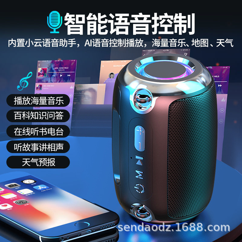 S1 Smart Bluetooth Speaker AI Germany War Drum Subwoofer High Volume Computer Outdoor Household Mobile Phone Wireless Stereo