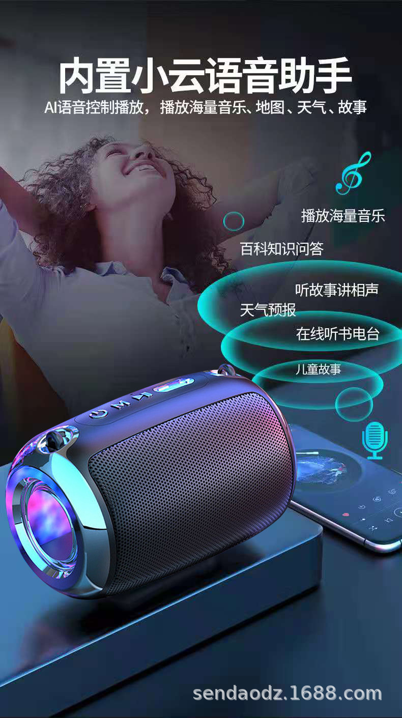 S1 Smart Bluetooth Speaker AI Germany War Drum Subwoofer High Volume Computer Outdoor Household Mobile Phone Wireless Stereo