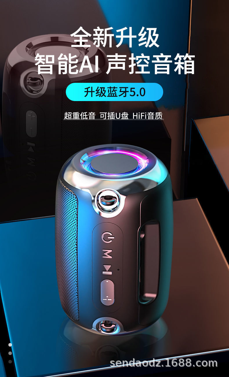S1 Smart Bluetooth Speaker AI Germany War Drum Subwoofer High Volume Computer Outdoor Household Mobile Phone Wireless Stereo