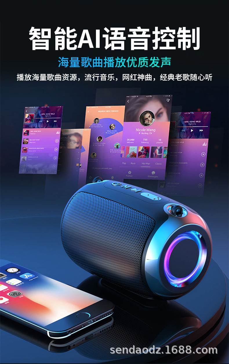 S1 Smart Bluetooth Speaker AI Germany War Drum Subwoofer High Volume Computer Outdoor Household Mobile Phone Wireless Stereo