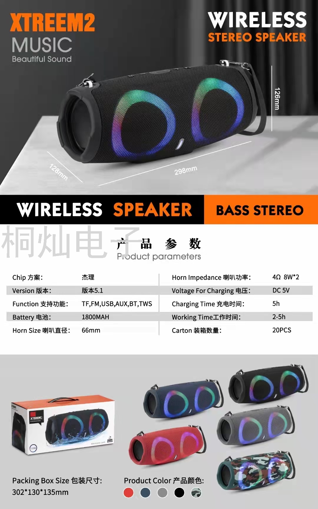 New RGB Color Light Large War Drum Second Generation Xtreme2 Bluetooth Speaker Card USB Portable Subwoofer Hot Sale