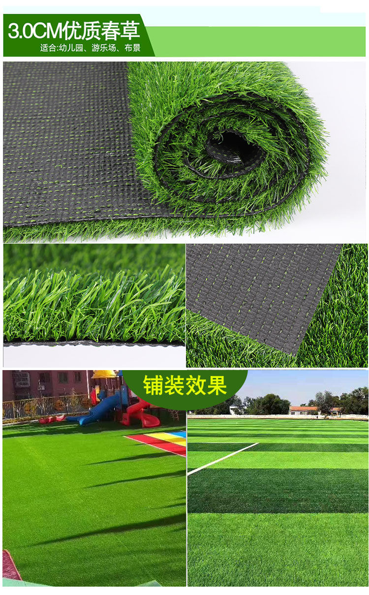 Lawn Mat Engineering Enclosure Fake Grass Green Artificial Artificial Turf Outdoor Emulational Decoration Carpet Plastic Green Plant Lawn Mat Engineering Enclosure Fake Grass Green Artificial Artificial Turf Outdoor Emulational Decoration Carpet Plastic Green Plant
