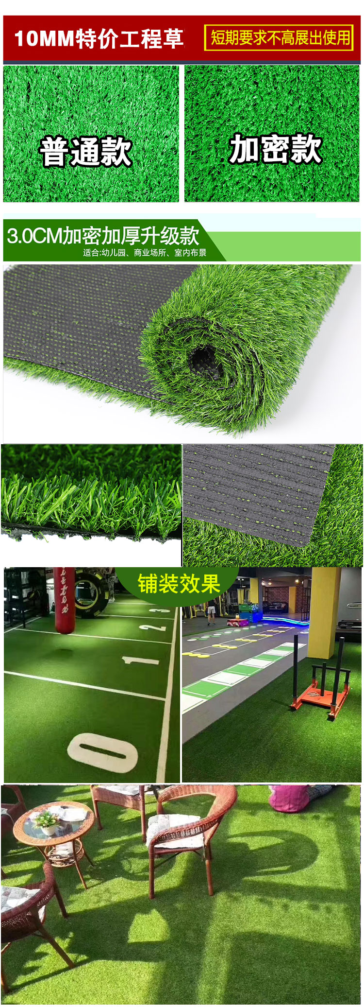 Lawn Mat Engineering Enclosure Fake Grass Green Artificial Artificial Turf Outdoor Emulational Decoration Carpet Plastic Green Plant Lawn Mat Engineering Enclosure Fake Grass Green Artificial Artificial Turf Outdoor Emulational Decoration Carpet Plastic Green Plant
