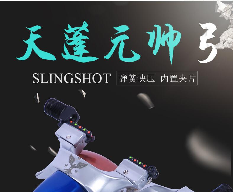 Flat skin slingshot wholesale resin elephant slingshot outdoor no-binding optical fiber pressure piece slingshot Flat skin slingshot wholesale resin elephant slingshot outdoor no-binding optical fiber pressure piece slingshot