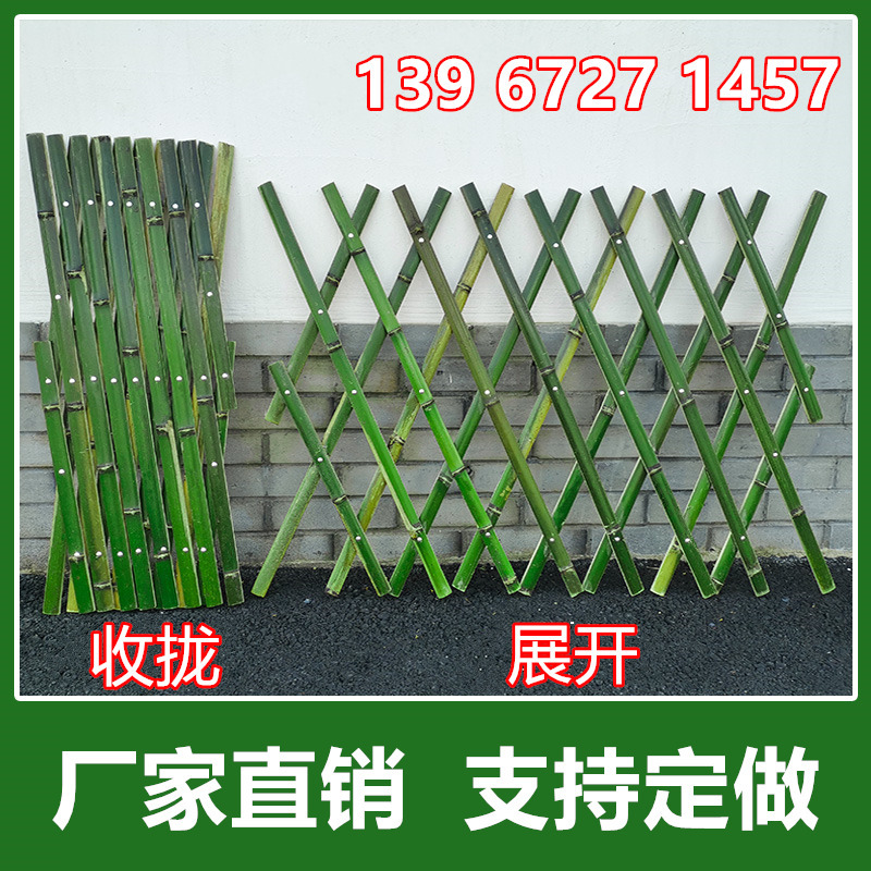 Bamboo Fence Fence Outdoor Garden Lawn Fence Garden Bamboo Pole Bamboo Outdoor Retractable Bamboo Pull Net