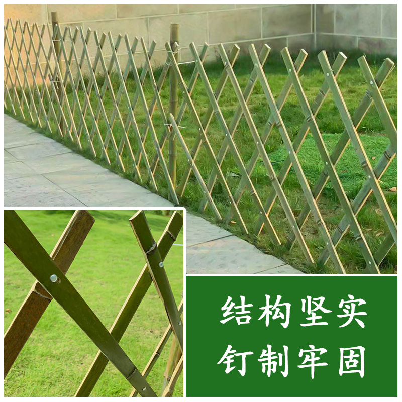 Bamboo Fence Fence Outdoor Garden Lawn Fence Garden Bamboo Pole Bamboo Outdoor Retractable Bamboo Pull Net