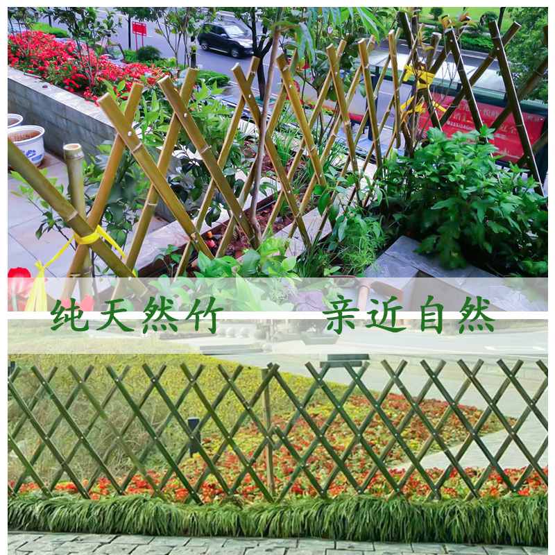 Bamboo Fence Fence Outdoor Garden Lawn Fence Garden Bamboo Pole Bamboo Outdoor Retractable Bamboo Pull Net
