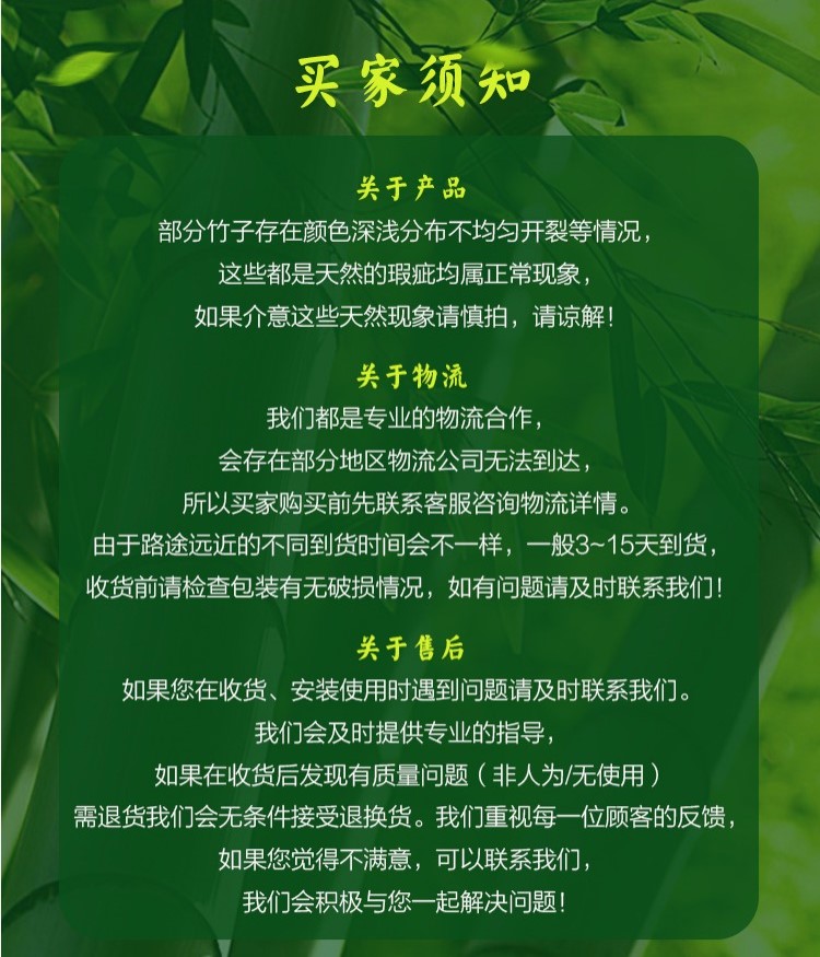 Bamboo Fence Fence Outdoor Garden Lawn Fence Garden Bamboo Pole Bamboo Outdoor Retractable Bamboo Pull Net