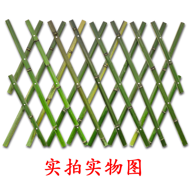 Bamboo Fence Fence Outdoor Garden Lawn Fence Garden Bamboo Pole Bamboo Outdoor Retractable Bamboo Pull Net