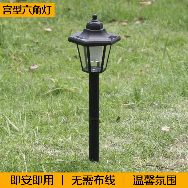 Solar Lamp Outdoor Waterproof Courtyard Lawn Lamp Villa Garden Decoration Small Night Lamp Park Corridor Decoration Night Light