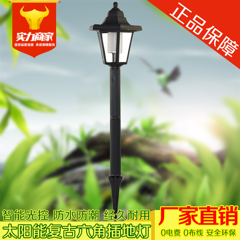 Solar Lamp Outdoor Waterproof Courtyard Lawn Lamp Villa Garden Decoration Small Night Lamp Park Corridor Decoration Night Light