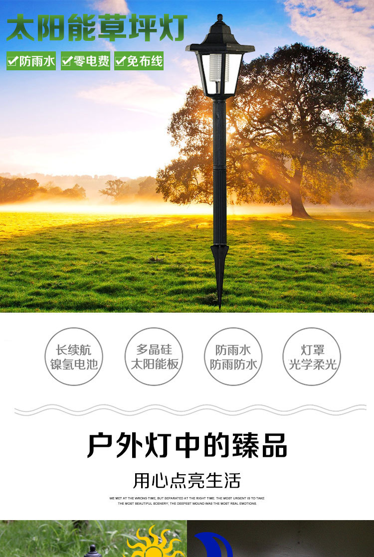 Solar Lamp Outdoor Waterproof Courtyard Lawn Lamp Villa Garden Decoration Small Night Lamp Park Corridor Decoration Night Light Solar Lamp Outdoor Waterproof Courtyard Lawn Lamp Villa Garden Decoration Small Night Lamp Park Corridor Decoration Night Light